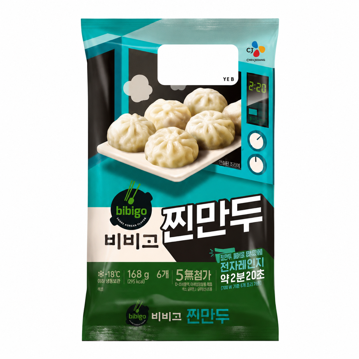 Mandu Bibigo Original