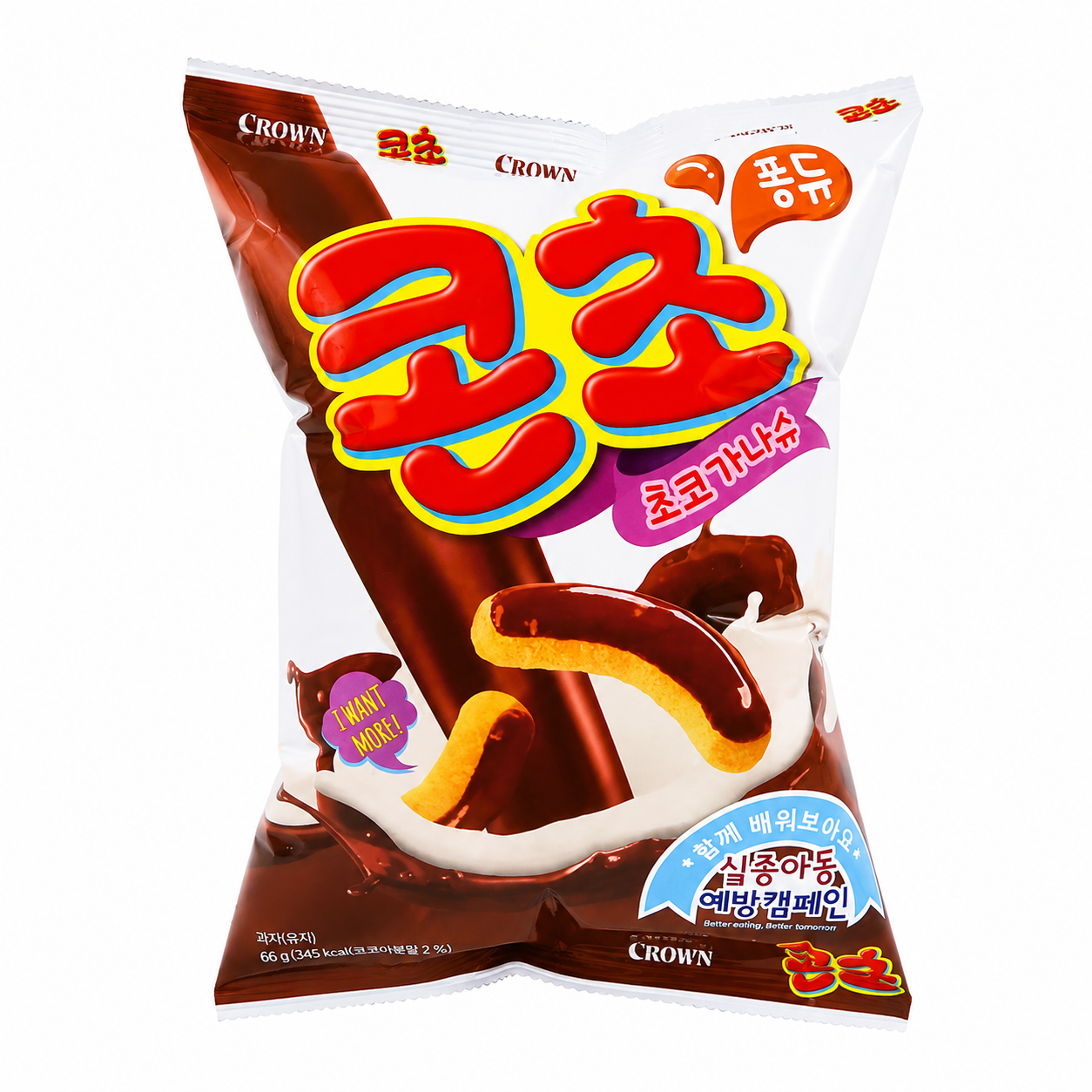 Snack Crown Corn Choco
