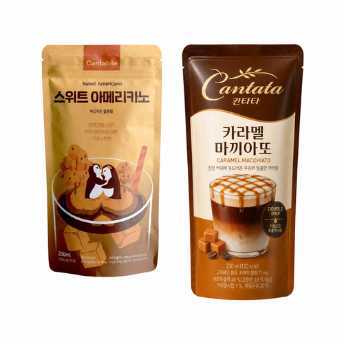 Café Pouch Cantible