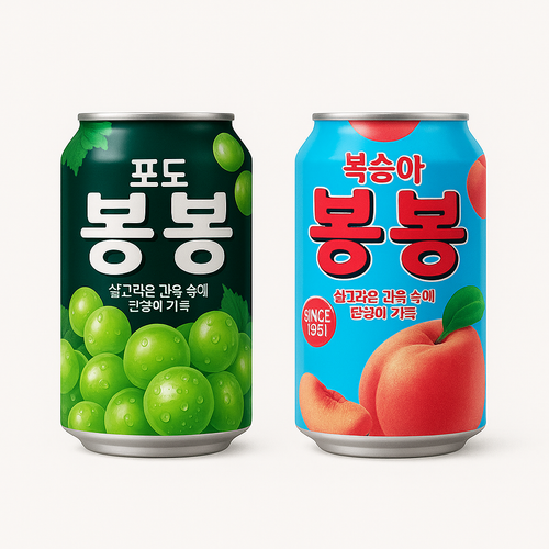 Bebida Bongbong