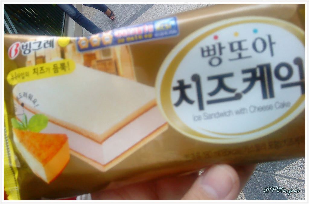 Helado