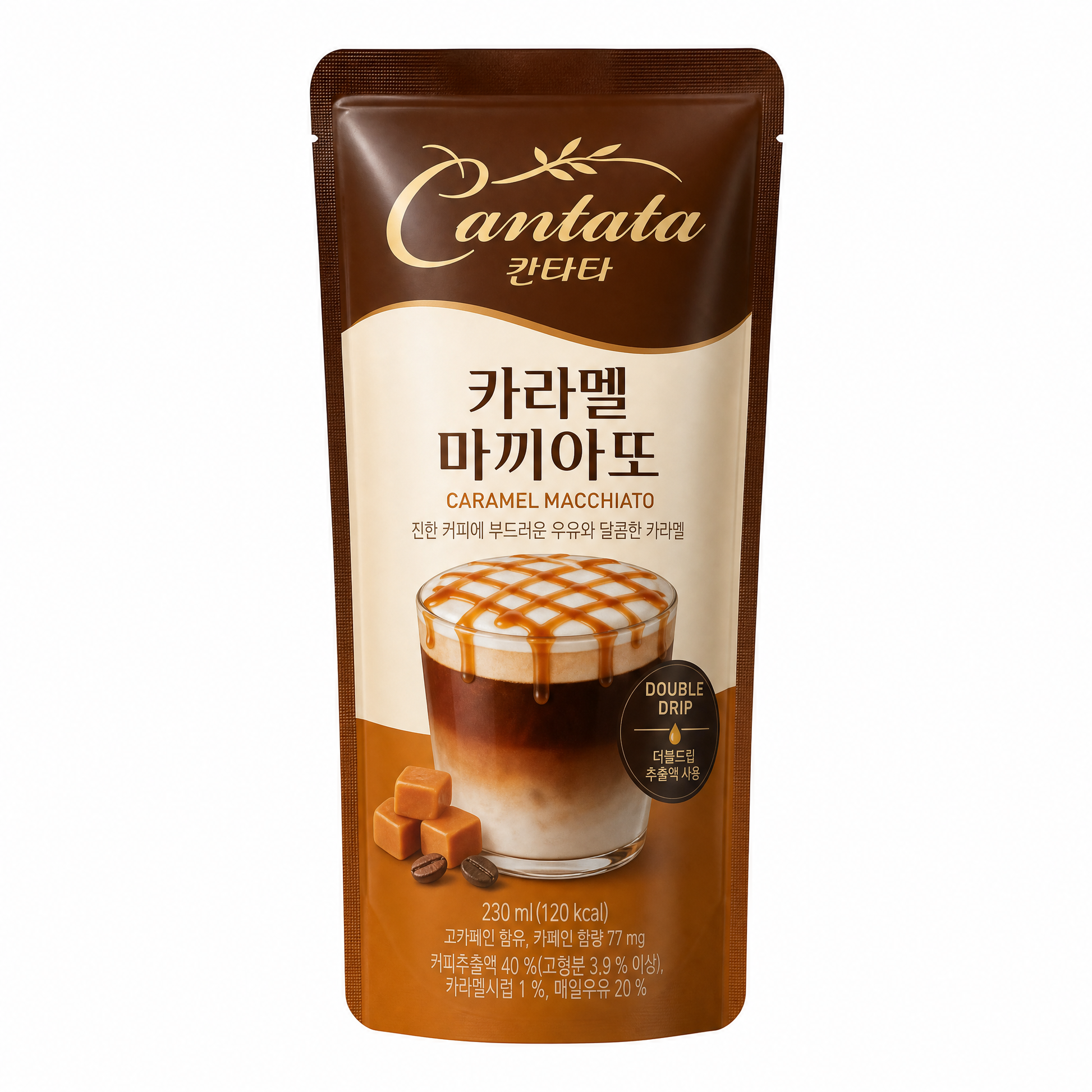 Café Pouch Cantible